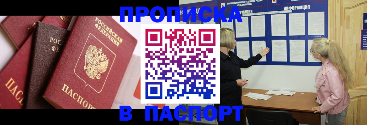 форма 3 в Карелии